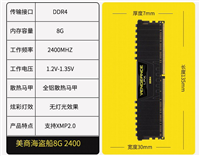 四核APU性价比高 3200元组装一台用于影视后期的电脑配置推荐