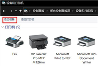台式电脑蓝牙适配器怎么安装 台式电脑蓝牙适配器安装教程