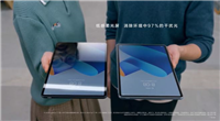 首发柔光屏! 华为MatePad 11 2023柔光版渲染图首曝