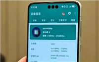 麒麟9000s相当于苹果A几 麒麟9000s处理器详细介绍
