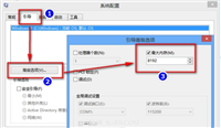改装系统或自检时识别的内存容量和标称不符即内存识别不足的情况