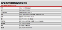 沉稳的静音选手 先马黑洞5魔镜版机箱详细图文评测