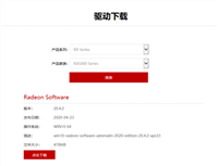 玩游戏黑屏闪退怎么办