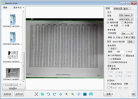 小巧高拍仪大用处 点易拍E1680D详细图文评测