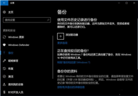 电脑备份之前要做什么?电脑重装系统前的备份