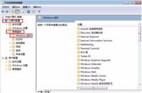 电脑开机提示"正在配置windows,请勿关闭计算机"怎么办?