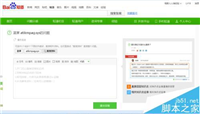 电脑开机atikmpag.sys导致蓝屏该怎么办?