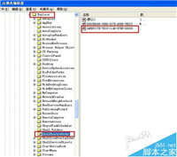 电脑关机时弹出窗口"内存不能为written不能关机"的四种解决办法