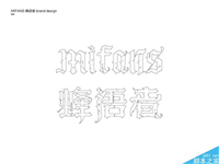 一组比较典型的LOGO设计案例解析