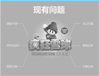 游戏logo标志设计思路分享