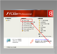 Flash文字怎么添加超链接? Flash文字超链接效果的实现方法