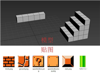 3dmax怎么给模型添加超级玛丽贴图? 3dmax贴图技巧