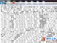 SQL通用防注入系统asp版漏洞