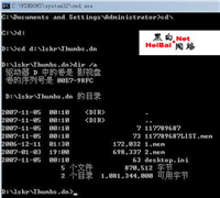安全危机 破解U盘加密工具的加密方法原理 