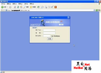 从实战的角度讨论MD5加密的安全性（图） 