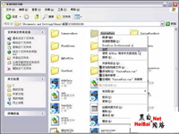 文件夹加密器使文件加密更轻松（图） 