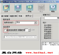 密码失而复得 RAR文件密码破解器(图) 