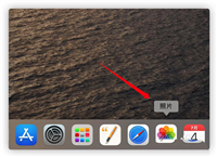 Mac系统中iCloud照片库怎么备份到硬盘? icloud照片导入硬盘的技巧