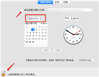 Mac安装系统提示副本损坏怎么办?Mac安装系统提示应用程序副本已损坏解决方法