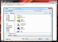 如何利用批处理文件去掉快捷方式小箭头的方法 