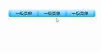 CSS3关于z-index不生效问题的解决