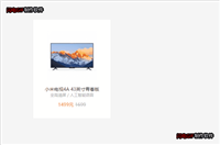 CSS3实现网站商品展示效果图