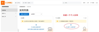docker Compose部署springboot+vue前端端分离