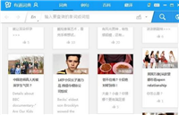 有道词典pc端的屏幕取词如何使用?有道词典中打开屏幕取词功能的方法