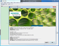 star ccm+14怎么激活？star ccm+14安装激活详细图文教程