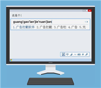 adbyby广告屏蔽大师for mac怎么用?广告屏蔽大师Mac版使用教程