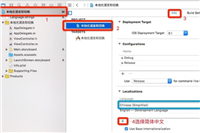 xcode怎么设置成中文?mac xcode中英文界面切换方法介绍
