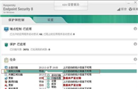 卡巴斯基如何进行病毒扫描?Kaspersky扫描病毒的具体操作流程