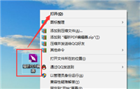 福昕PDF编辑器怎么建立空白页?福昕PDF编辑器建立空白页技巧