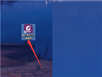 福昕PDF编辑器插件怎么使用?福昕PDF编辑器插件使用技巧