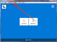 Bandizip如何更改右键菜单选项 Bandizip更改右键菜单选项方法