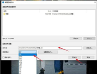 Bandizip怎么压缩为zip格式?Bandizip压缩为zip格式方法