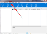 Bandizip如何更改编辑程序?Bandizip更改编辑程序方法