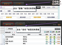 新版乐鱼影音盒:影视音乐随意换