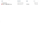 Milk-Tea 解析工具怎么使用?Milk-Tea 解析工具使用以及下载