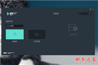 喵影工厂怎么加音乐 详细步骤教你快速添加音乐