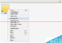 酷盘目录怎么同步保存在云端?