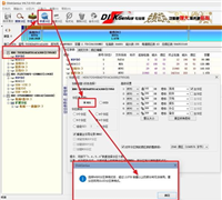 2T/3T硬盘怎么分区?如何装64位系统?