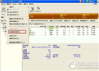 硬盘坏道怎么修复?diskgenius修复硬盘教程(图文)