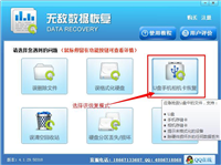 硬盘格式化后数据能恢复吗?硬盘数据恢复教程