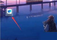 ToDesk怎么关闭开机自启?ToDesk关闭开机自启方法