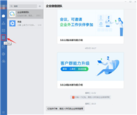 企业微信怎么做绩效考核? 企业微信提交绩效审批申请的流程