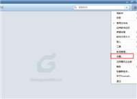 foxmail邮箱如何设置模板?foxmail邮箱设置模板教程