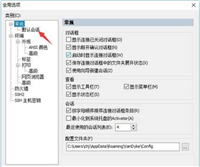 SecureCRT怎么添加端口转发?SecureCRT添加端口转发教程