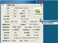 gpu-z如何提取显卡rom?gpu-z提取显卡rom方法