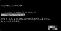 一键ghost怎么重装系统?一键ghost重装系统方法